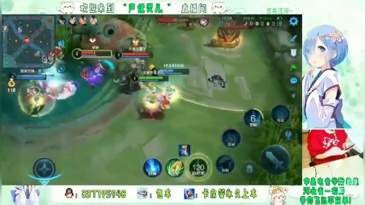 灵儿直播集锦
