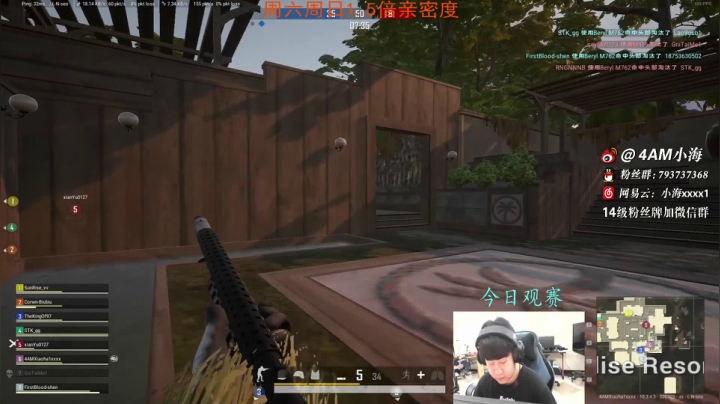 【2021-02-14 17点场】4AM小海xx丶：4AM小海:PGI-S