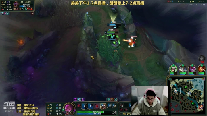 【英雄联盟】萌面酥的精彩时刻 20210214 13点场