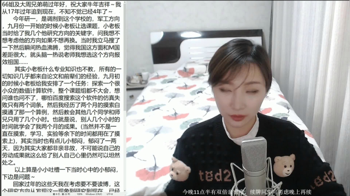 【超级马里奥】女流66的精彩时刻 20210214 16点场