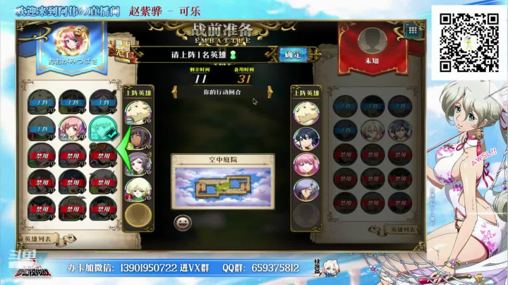【2021-02-13 19点场】炎帝欧光：大家新年快乐！牛气冲天！