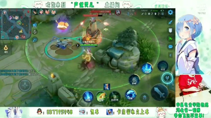 灵儿直播集锦