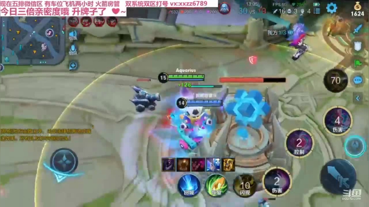 今晚口头禅：你们怎么敢哦！