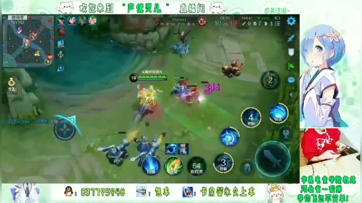 灵儿直播集锦