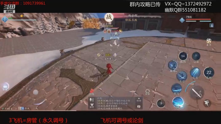 【2021-02-14 01点场】丿WZ灬幽默：情人节快乐！592846