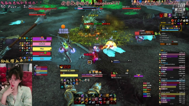 【2021-02-12 01点场】认真的四夕：除夕，除了夕就剩下四了