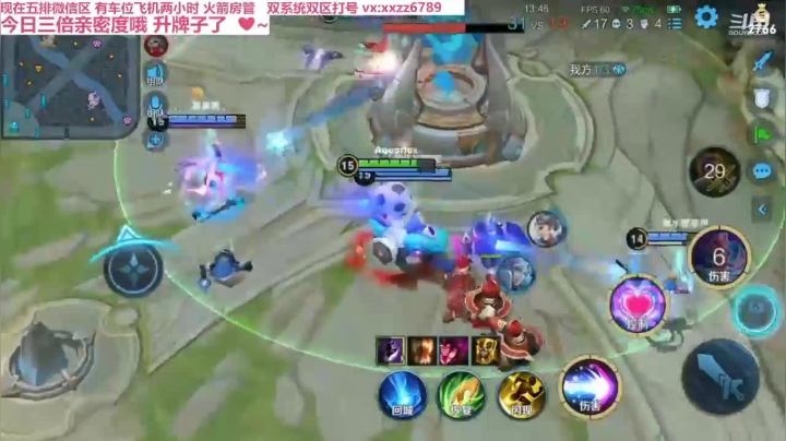 疯狂嘲讽！