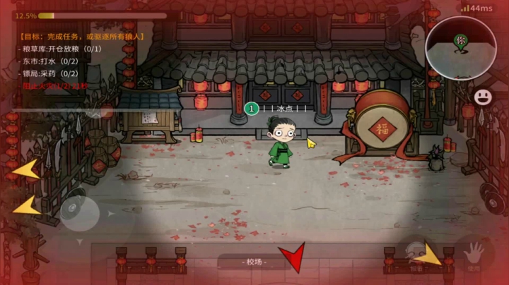 快乐死追我