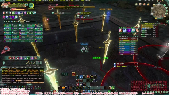 【2021-02-14 22点场】丶月咒：【月咒】PVE时间~25人YXDMD