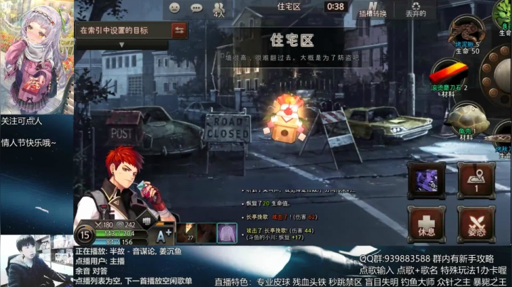 【2021-02-14 10点场】量产型小川：情人节只能活一个