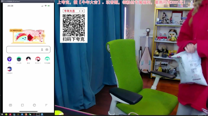【英雄联盟】不2不叫周淑怡的精彩时刻 20210214 13点场