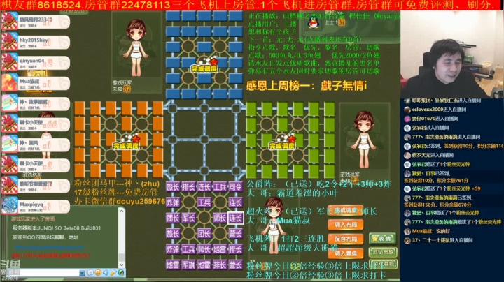 【棋牌娱乐】神机小诸葛的精彩时刻 20210214 00点场
