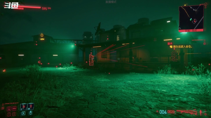 【2021-02-09 15点场】带鱼超人：夜之城的一百万种死法