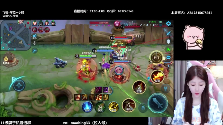 后羿