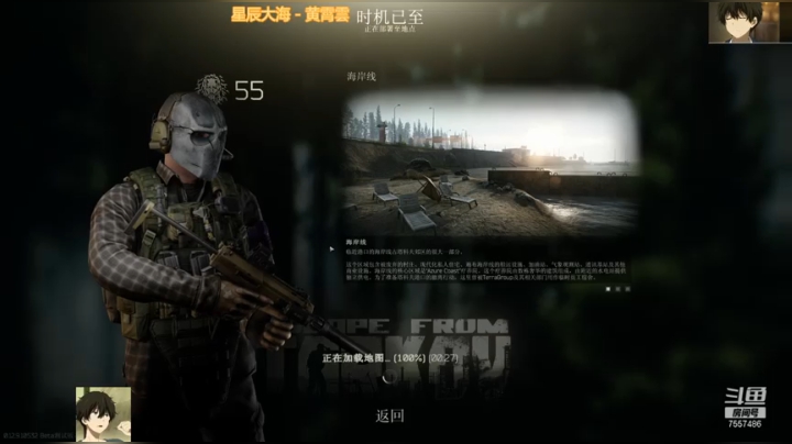 【2021-02-13 14点场】OvO折木奉太郎：别打头了再打头都大了