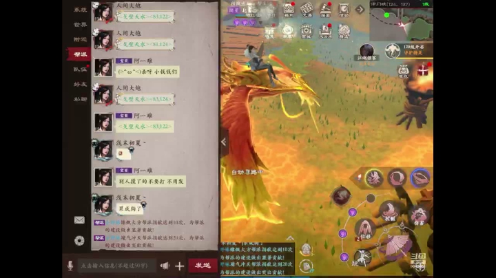 【2021-02-13 15点场】轨姐：新年好呀牛年大吉