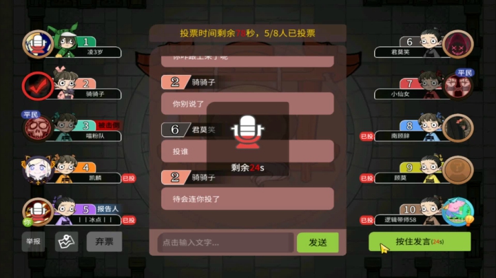 他让我打脸？