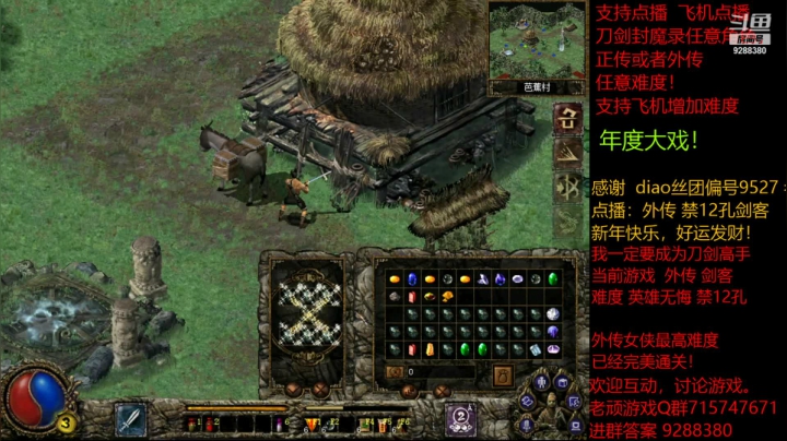 【怀旧游戏】我是老顽的精彩时刻 20210213 22点场