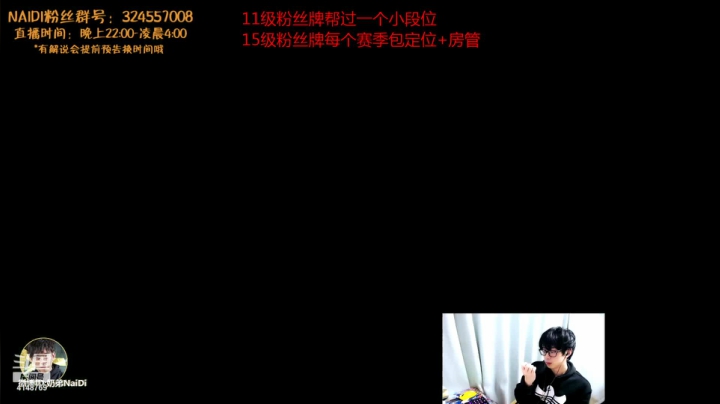 【2021-02-14 01点场】解说奶弟：冲钻1啦!佐伊阿卡丽