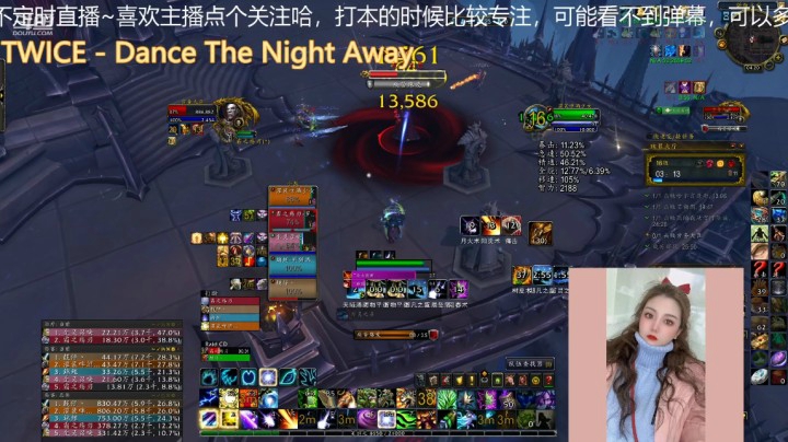 【魔兽世界】灌装啤酒少女的精彩时刻 20210214 03点场