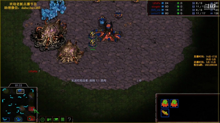 【2021-02-14 01点场】大灰灰365：星际争霸：今晚2V2