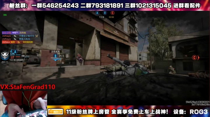 【2021-02-12 23点场】沙皇StaFenGraD：场均40杀 S2新赛季 进来学操作！