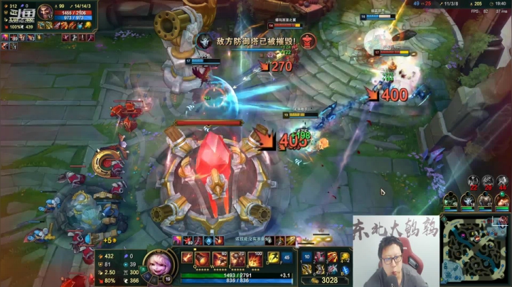 【英雄联盟】东北大鹌鹑的精彩时刻 20210215 00点场