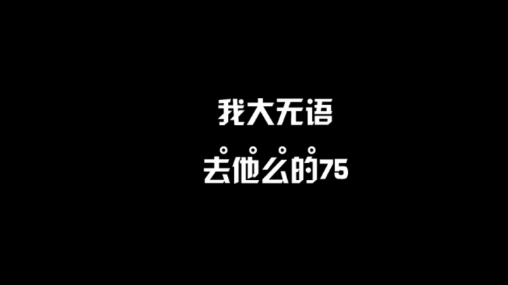 【我的世界】主播蛋白i的精彩时刻 20210215 01点场