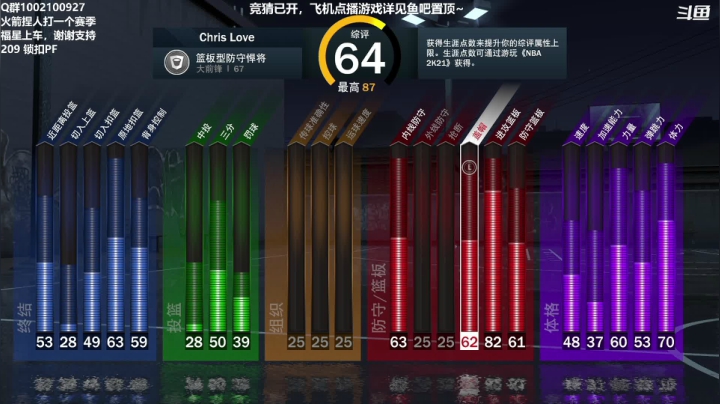 【2021-02-14 15点场】小天zzzzzzzz：专业次世代2K。UFC直播间~