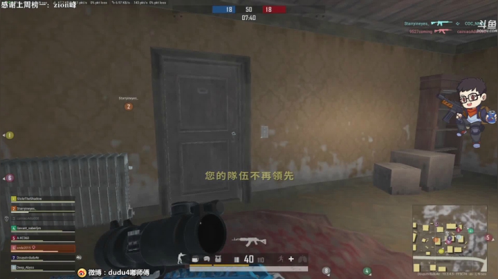 【2021-02-15 18点场】dudu4e嘟师傅：嘟大善人OBPGIS，PCL冲~