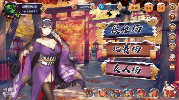 【2021-02-14 16点场】丢丢爱你：丢丢：祝1571432的家人们新年快乐