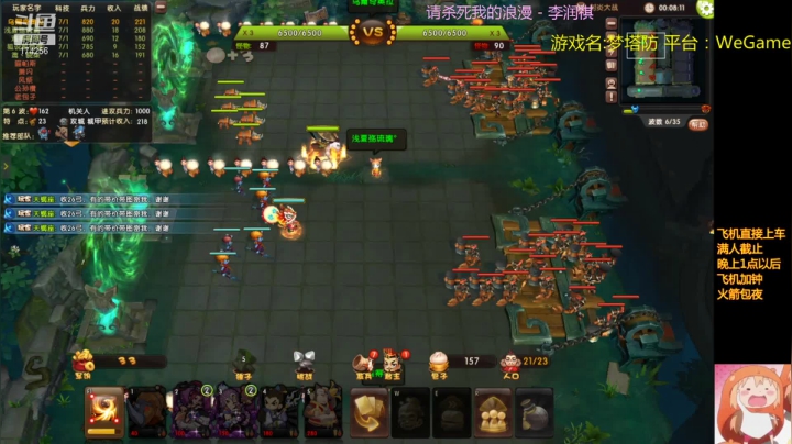 【2021-02-14 19点场】皮小乌：乌：出现吧~皮卡乌！