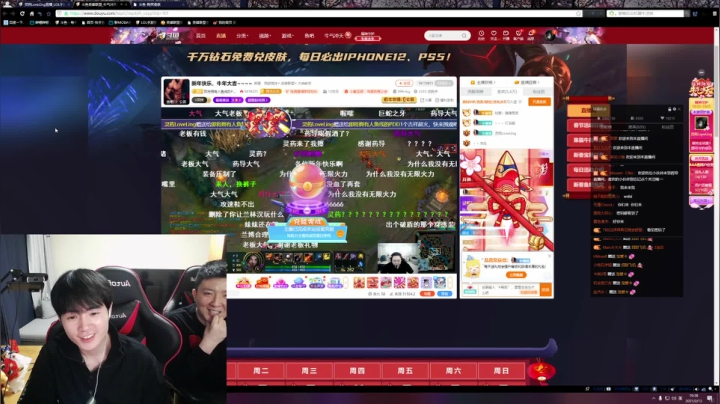 【2021-02-13 18点场】灵药LoveLing：新年快乐！全球第一带你飞！