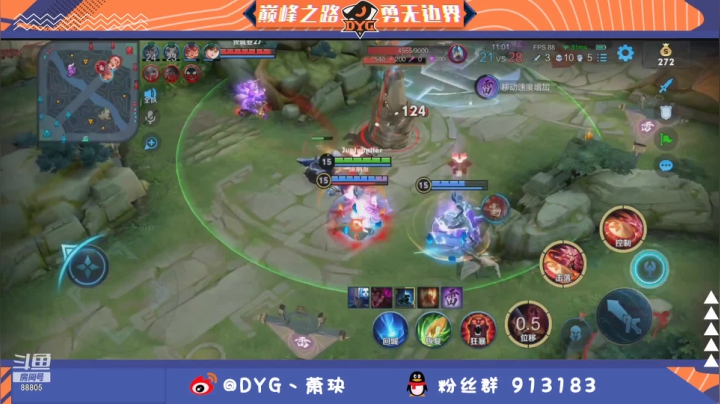 【2021-02-12 11点场】DYG萧玦：新年快乐乐 9177171