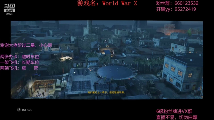 【2021-02-15 02点场】疯狂的王大锤：春节不打烊，开心战尸潮！