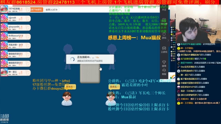 【棋牌娱乐】神机小诸葛的精彩时刻 20210215 23点场