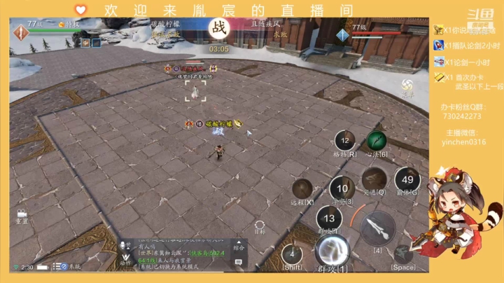 【2021-02-15 01点场】胤宸哦：【胤宸】兄弟们新年快乐鸭！