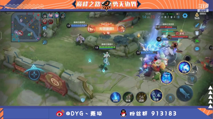 【2021-02-10 18点场】DYG萧玦：巅峰赛上大分 9177171