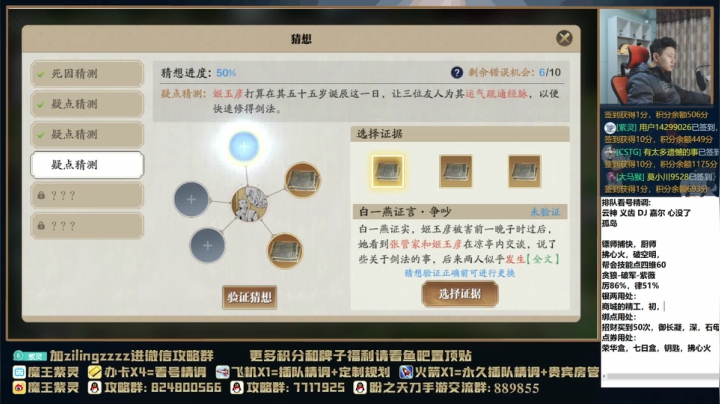 【2021-02-15 20点场】魔王紫灵：紫灵:专业细节看号调号！