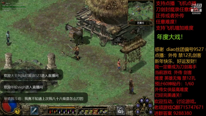 【怀旧游戏】我是老顽的精彩时刻 20210214 21点场