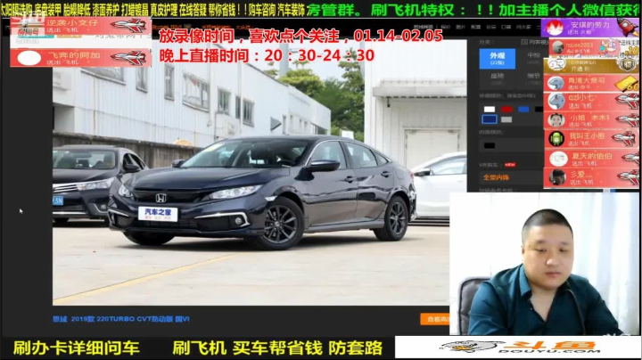 【汽车】九江008的精彩时刻 20210215 08点场
