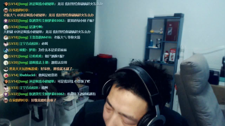 【2021-02-15 01点场】亡命快递龙龙龙：新年好~~~~