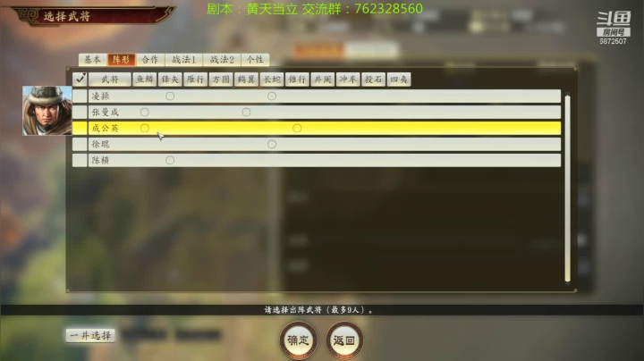 【2021-02-14 23点场】光影静默：顶难府大禁读档联盟杀将驱虎黄天虎哥