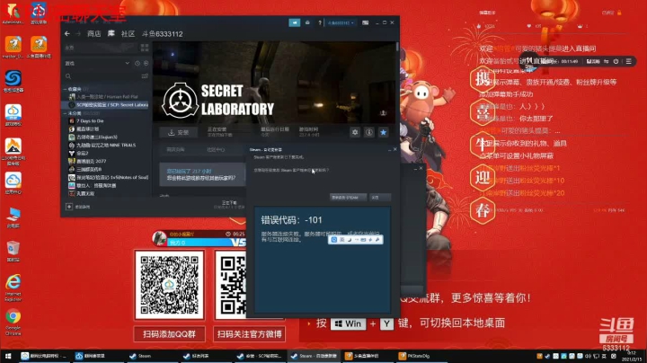 【2021-02-15 00点场】你的小提莫吖：新年快乐鸭 6333112