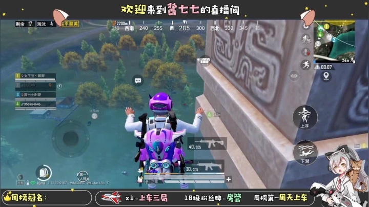 【2021-02-15 19点场】酱七七ouo：酱七七的直播间