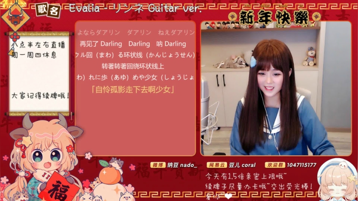 我在斗鱼看纳豆nado直播二次元