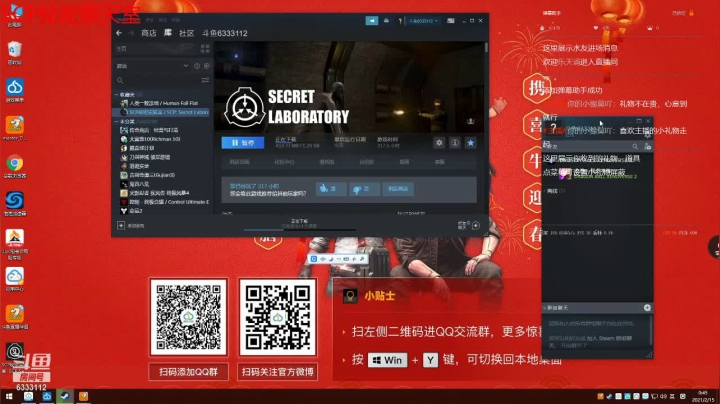 【2021-02-15 00点场】你的小提莫吖：新年快乐鸭 6333112