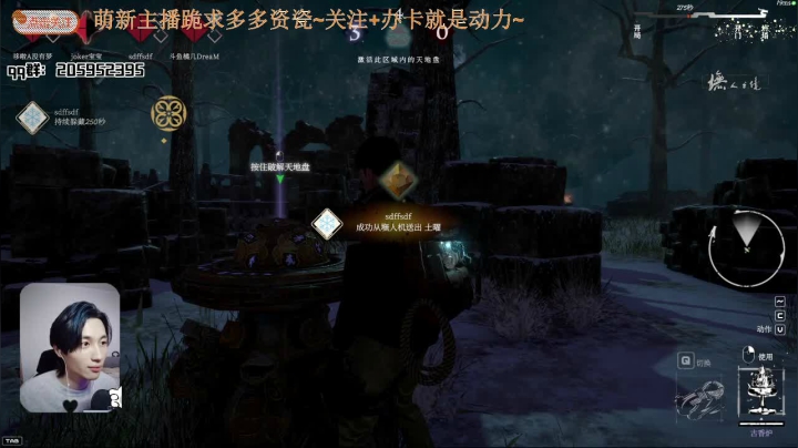 【2021-02-05 23点场】橘几DreaM：仁王2 开荒~
