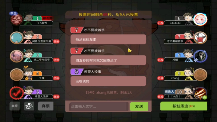 我躲躲 结果还是狼