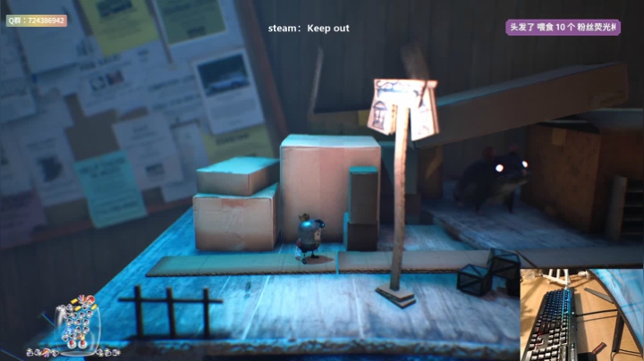 Keep out